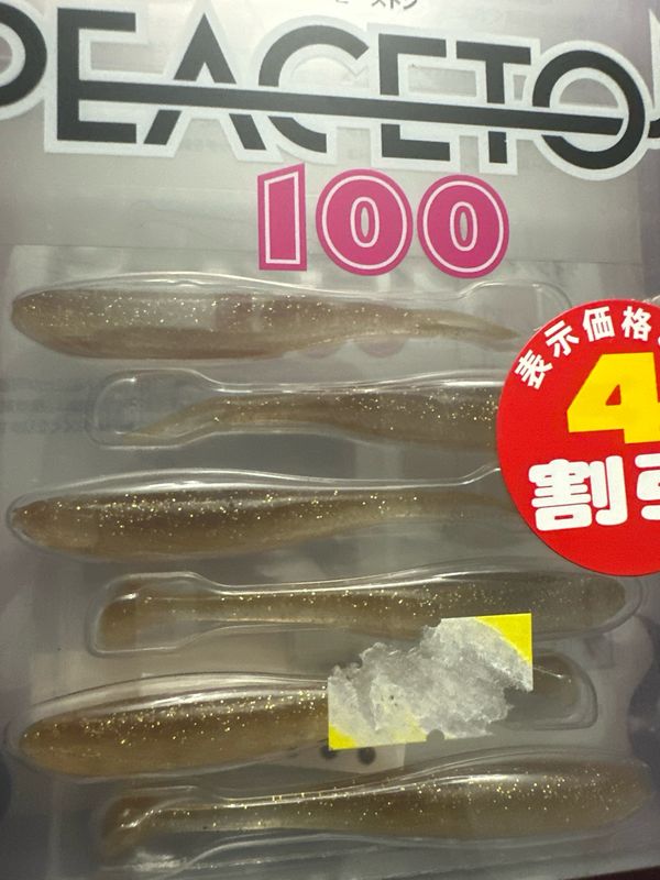 Jackall Peaceton 100 1.8g Maruhata Delicious Gold. JDM Ultra Light Umbrella Rig With 6 Softbaits Included In Package