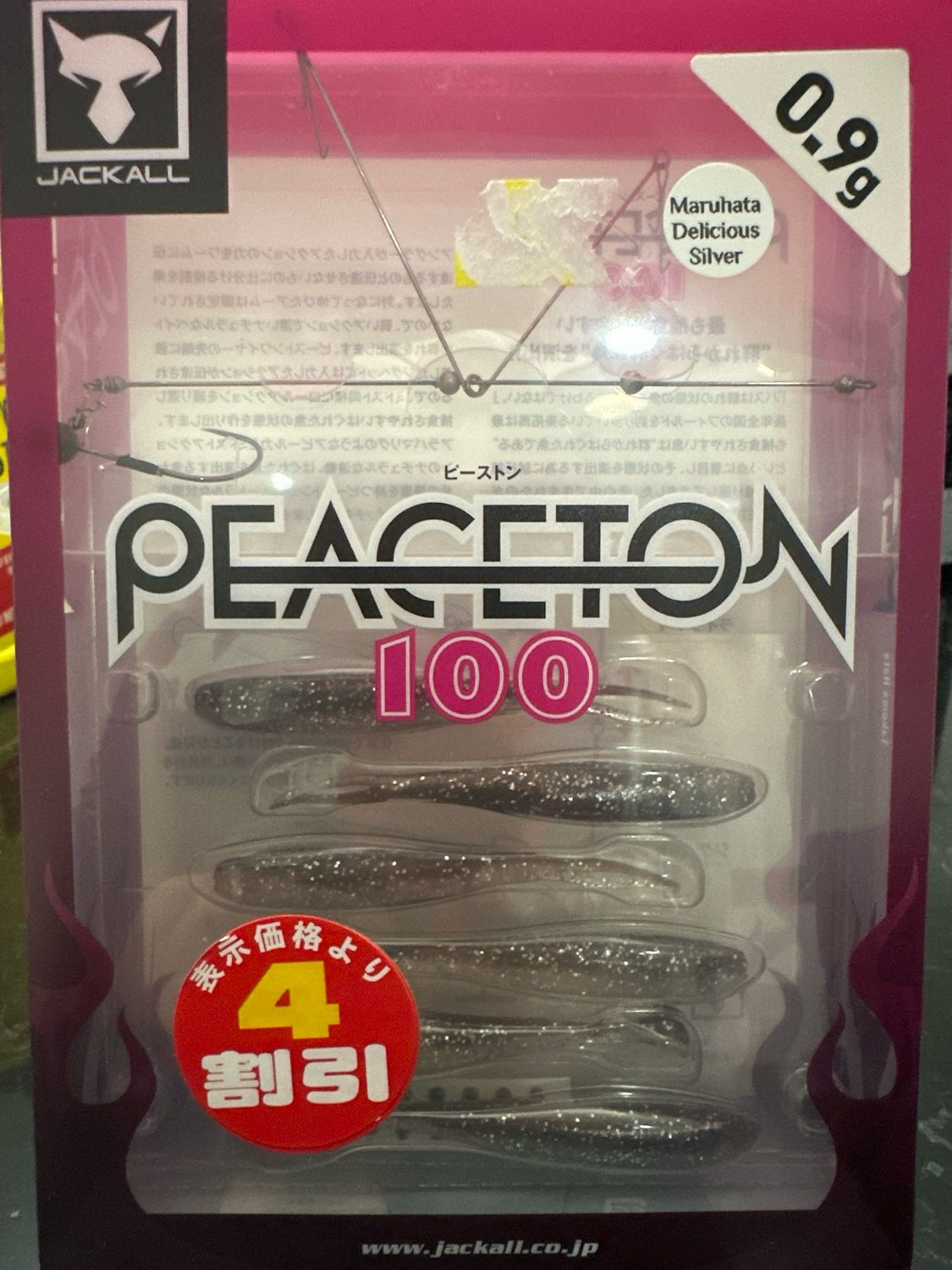 Jackall Peaceton 100 0.9g Maruhata Delicious Silver JDM Ultra Light Umbrella Rig With 6 Softbaits Included In Package