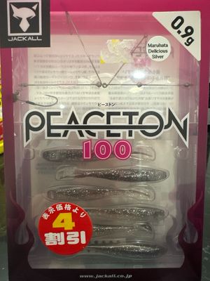 Jackall Peaceton 100 0.9g Maruhata Delicious Silver JDM Ultra Light Umbrella Rig With 6 Softbaits Included In Package