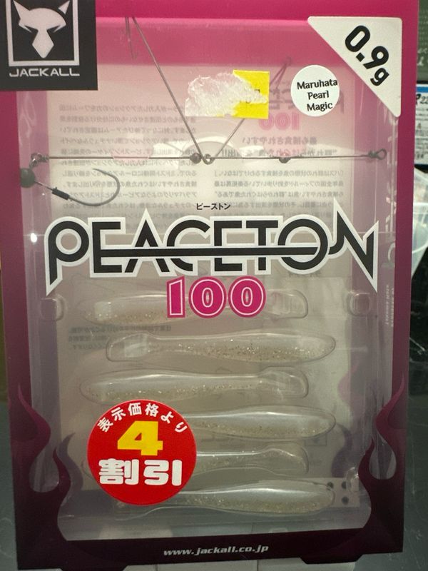 Jackall Peaceton 100 0.9g Maruhata Pearl Magic. JDM Ultra Light Umbrella Rig With 6 Softbaits Included In Package