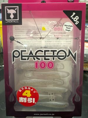 Jackall Peaceton 100 1.8g Maruhata Pearl Magic. JDM Ultra Light Umbrella Rig With 6 Softbaits Included In Package