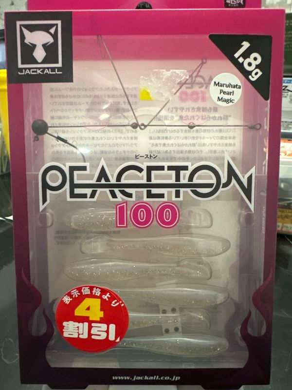 Jackall Peaceton 100 1.8g Maruhata Pearl Magic. JDM Ultra Light Umbrella Rig With 6 Softbaits Included In Package