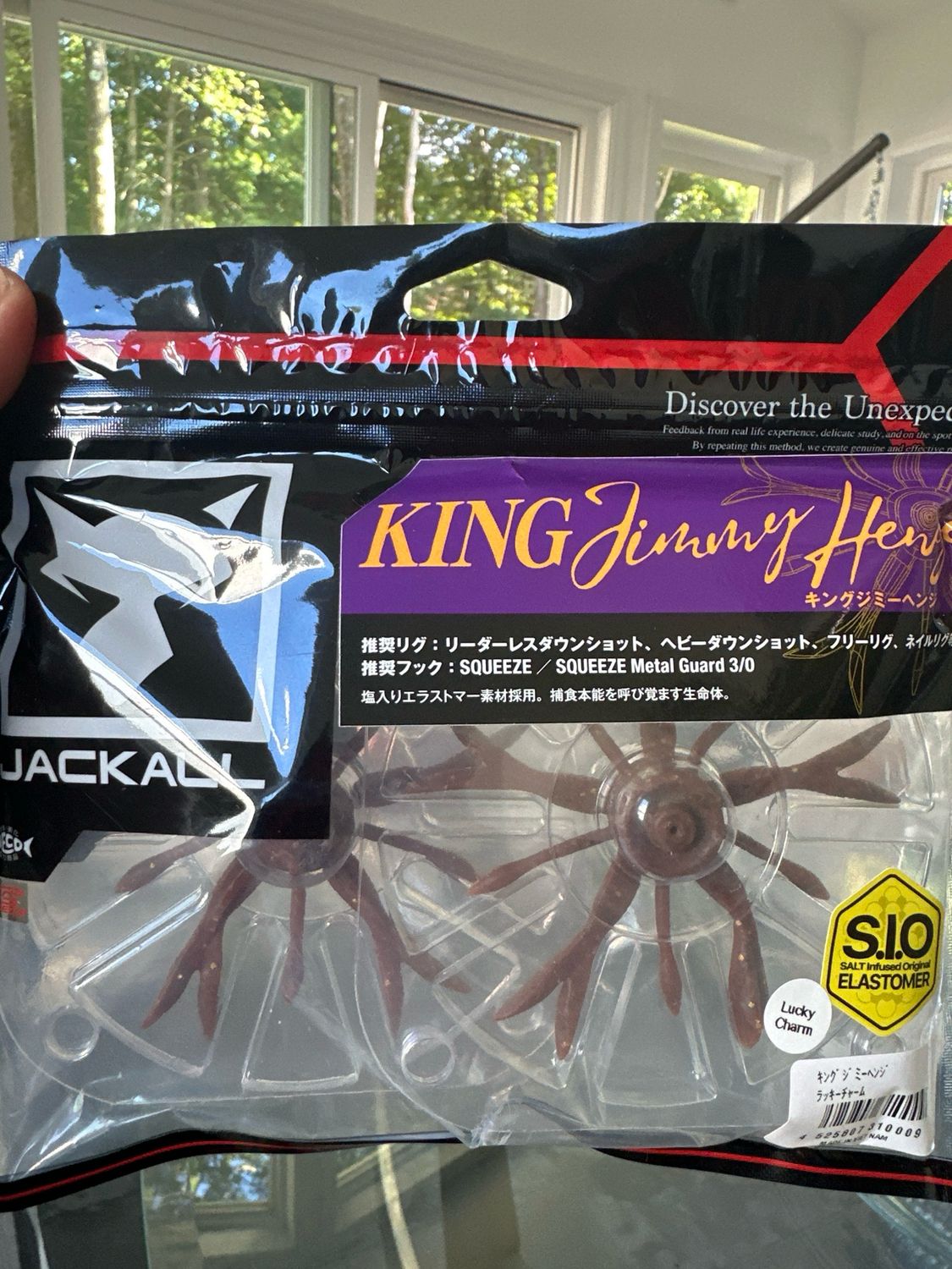 Jackall KING Jimmy Henge Lucky Charm. 2 Salt Infused Elastomer Baits Per Package. New In Package.