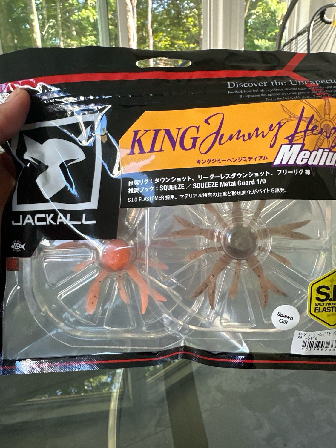 Jackall KING Jimmy Henge Medium Spawn Gill. 2 Salt Infused Elastomer Baits Per Package. New In Package.