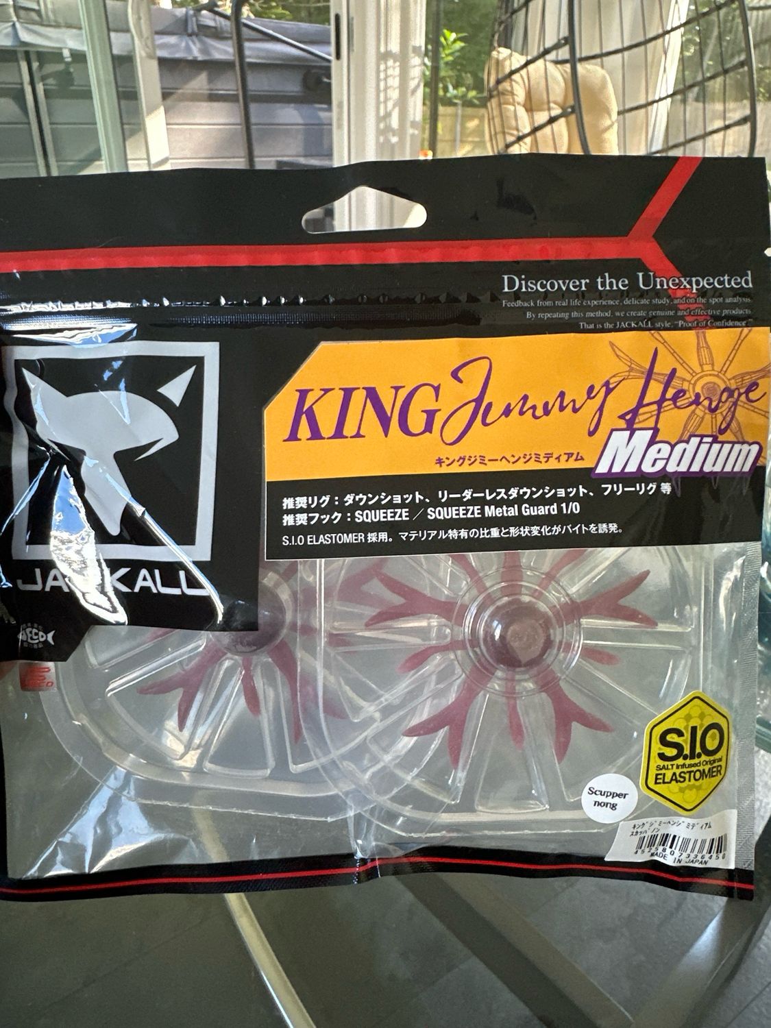 Jackall KING Jimmy Henge Medium Scuppernong. 2 Salt Infused Elastomer Baits Per Package. New In Package.
