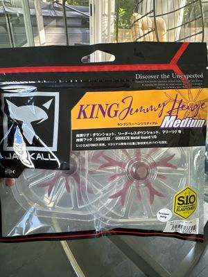 Jackall KING Jimmy Henge Medium Scuppernong. 2 Salt Infused Elastomer Baits Per Package. New In Package.