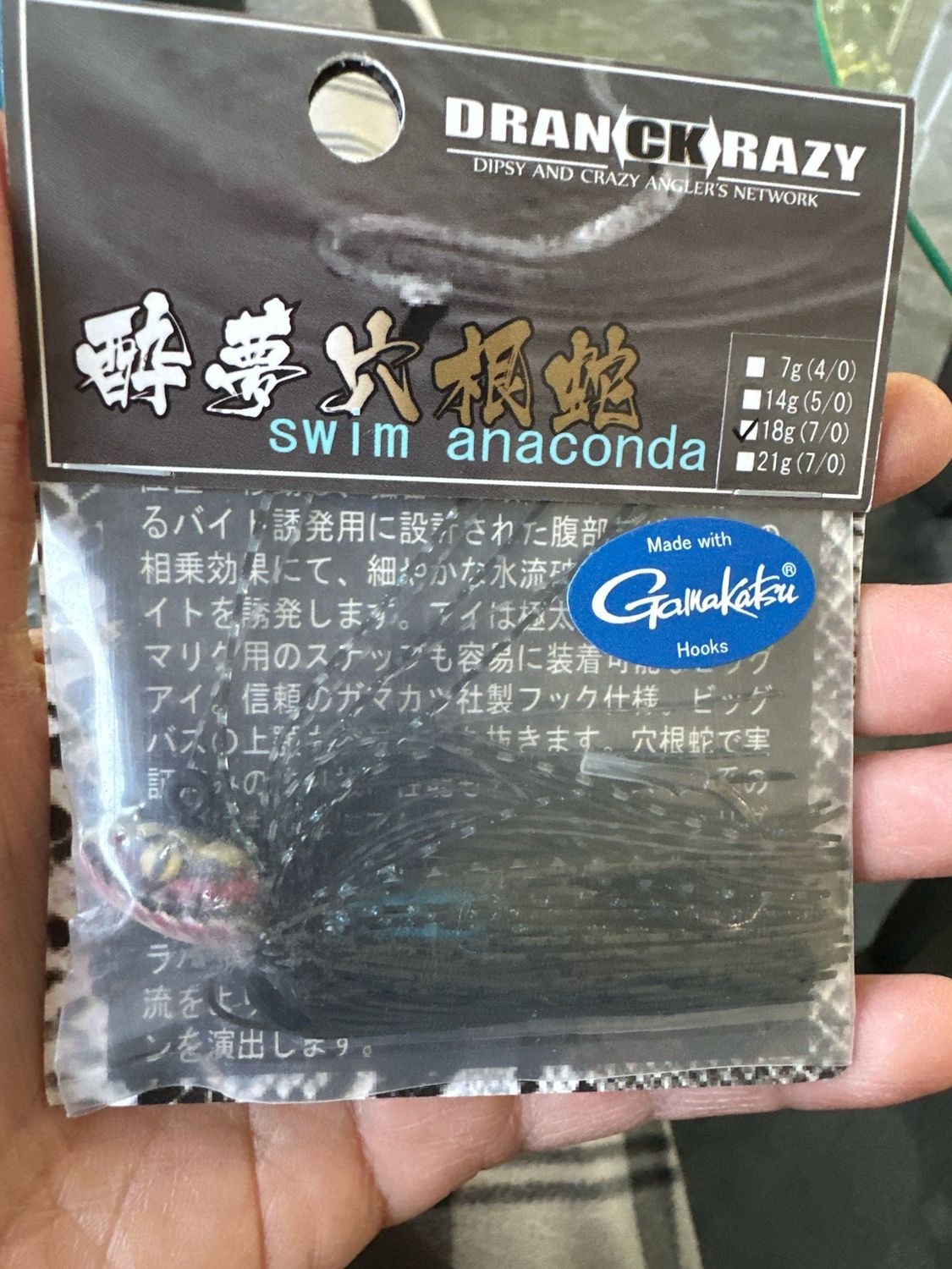 Dranckrazy Swim Anaconda 18g (approximately 5/8oz) Aodaisyo. Gorgeous JDM Swim Jig. NIP