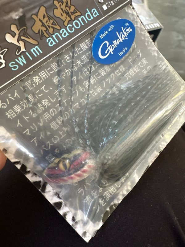 Dranckrazy Swim Anaconda 18g (approximately 5/8oz) Aodaisyo. Gorgeous JDM Swim Jig. NIP