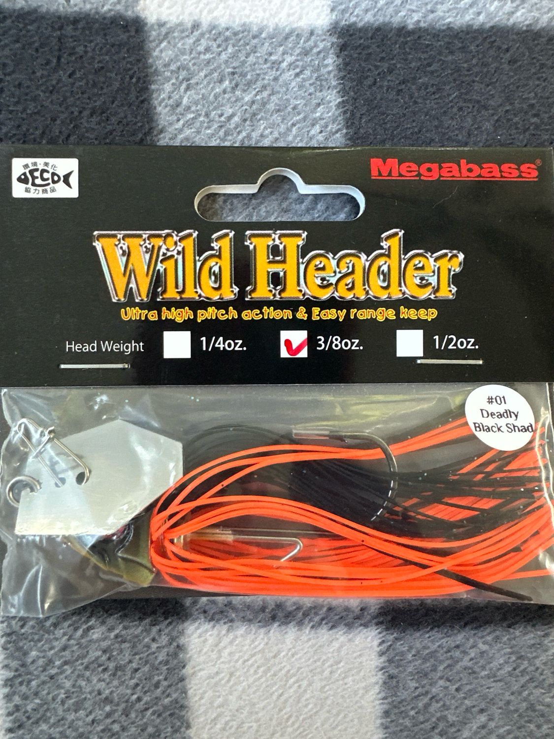 Megabass Wild Header Deadly Black Shad 3/8oz Very Rare/hard To Find. Exact Bait In Pictures. NIP