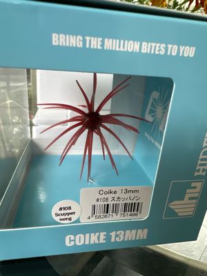 HideUp Coike 13mm HOT JDM Urchin Bait. #108 Scuppernong. New In Box