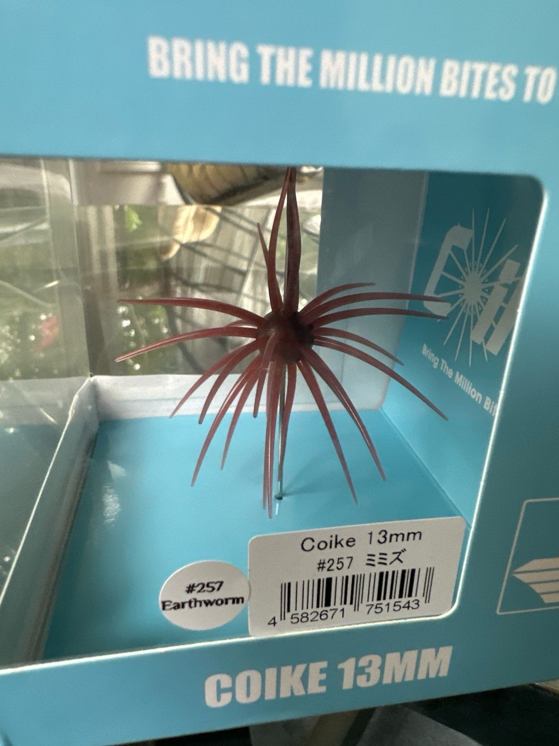 HideUp Coike 13mm HOT JDM Urchin Bait. #257 Earthworm. New In Box