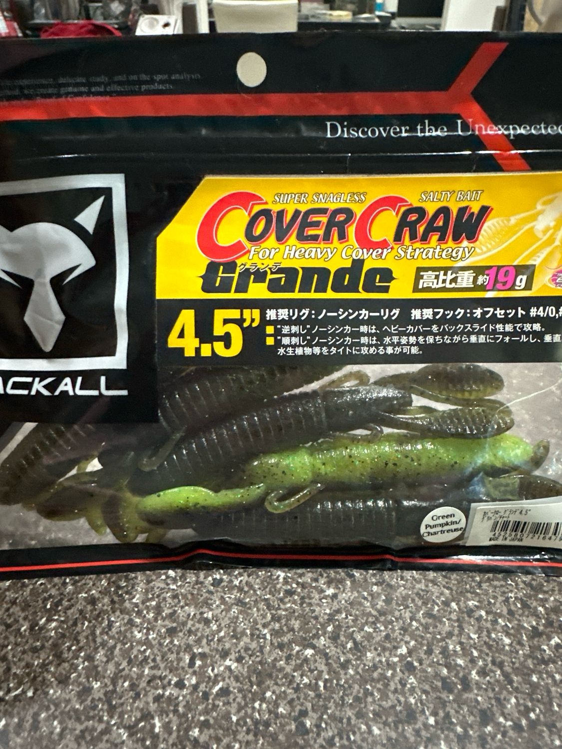 Jackall Cover Craw Grande 4.5" Green Pumpkin/Chartreuse 5pcs/pack