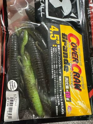 Jackall Cover Craw Grande 4.5" Green Pumpkin/Chartreuse 5pcs/pack