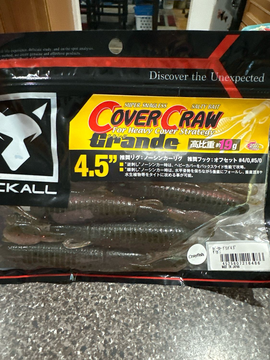 Jackall Cover Craw Grande 4.5" Crayfish 5pcs/pack