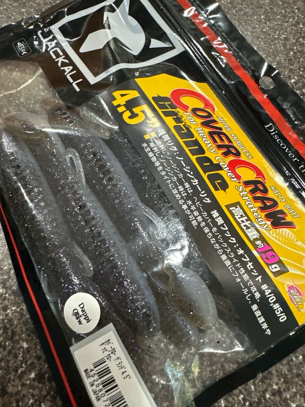 Jackall Cover Craw Grande 4.5" Dappi Craw 5pcs/pack