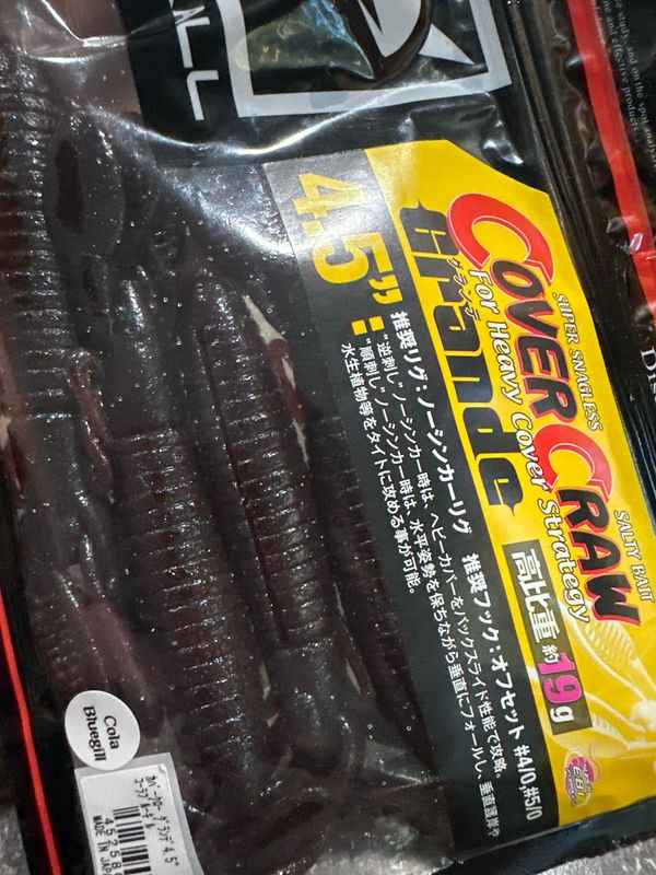 Jackall Cover Craw Grande 4.5" Cola Bluegill 5pcs/pack