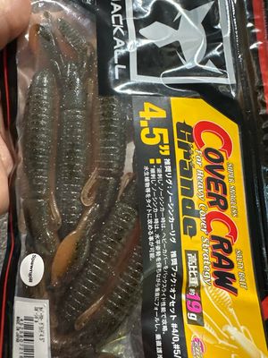 Jackall Cover Craw Grande 4.5" Spawngill 5pcs/pack