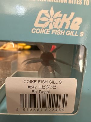 Coike Fish Gill S New Arrivals. Ebi Dappi. Elastomer. New In Box.