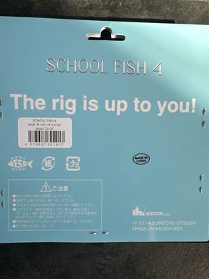Hideup School Fish 4. 4” Great, New JDM Elastomer, Soft Minnows. Motor Oil GF. NIP