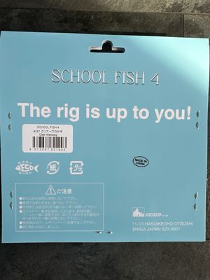 Hideup School Fish 4 Clear Wakasagi. Great New JDM Elastomer Soft Minnows. New In Packages.