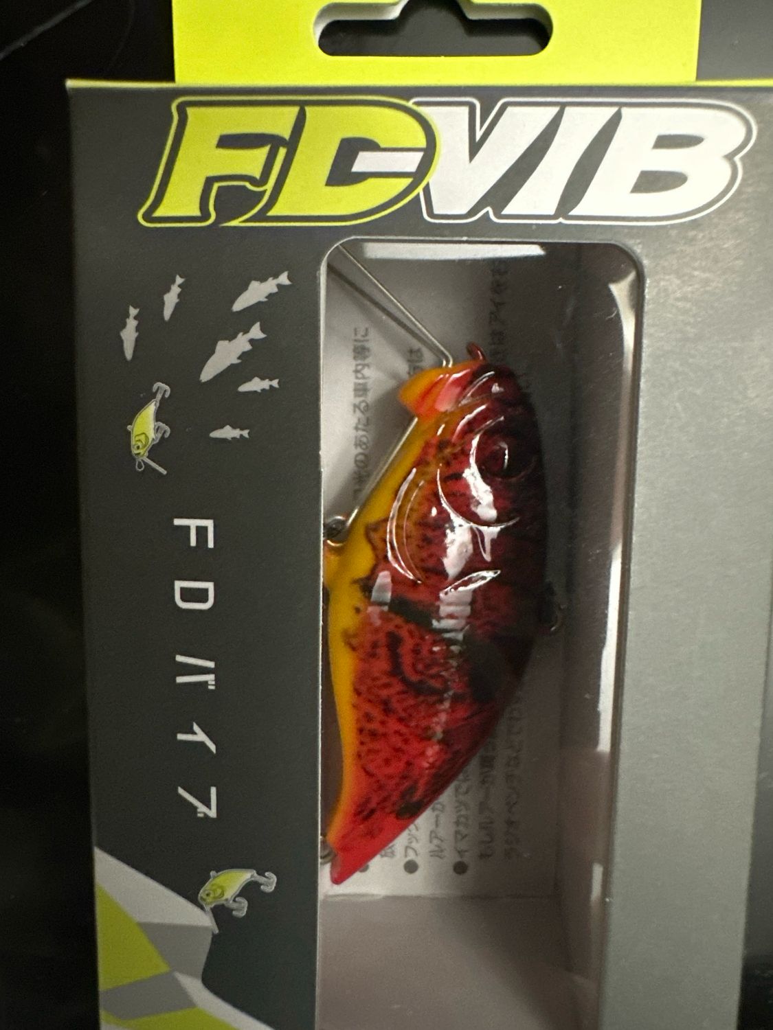 Imakatsu FD Vibe, 3D American Crayfish. GREAT New JDM Lipless Cranks. ICAST 2026 Release. 63mm, 16g, Sinking. But More Than 1/2oz, 2.5”. NIP
