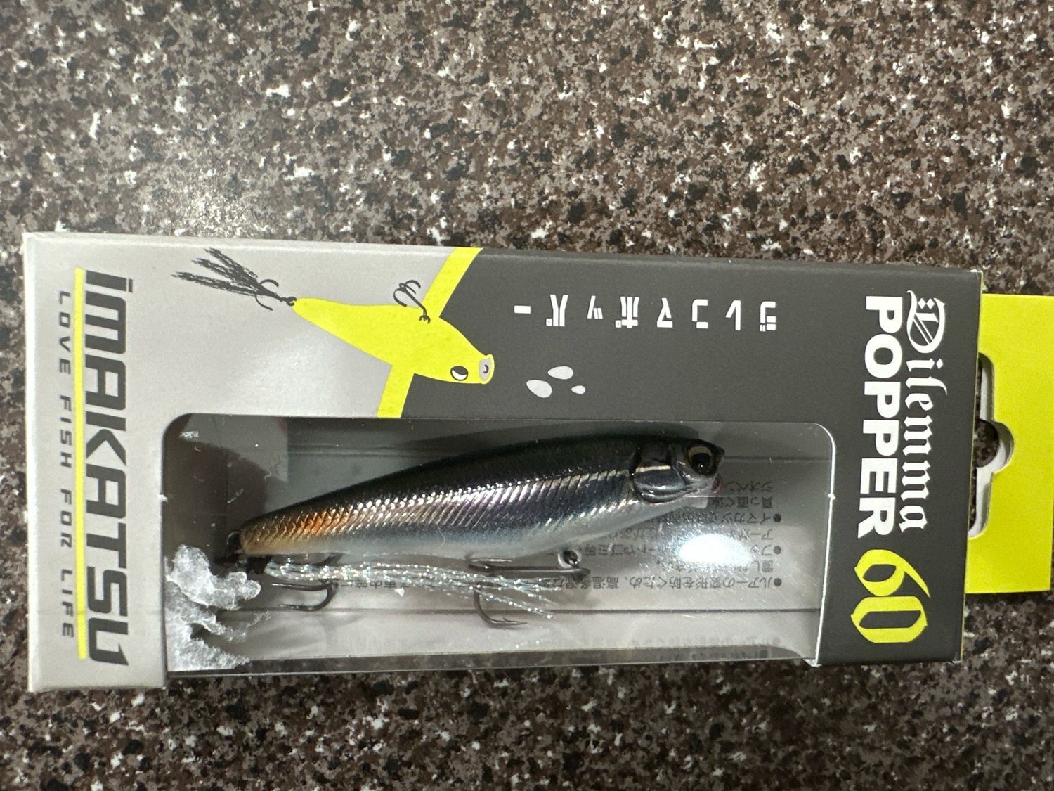 Imakatsu Dilemma Popper 60, #715 3DR Bleeding Juvenile Ayu