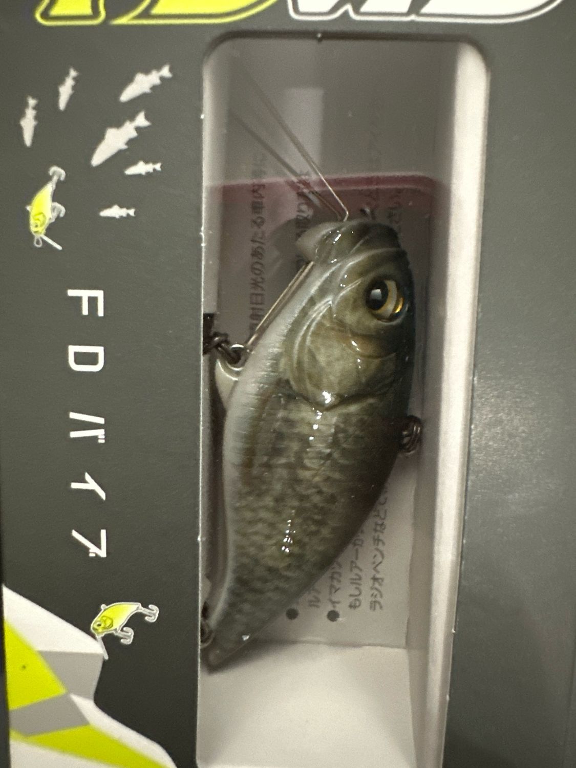Imakatsu FD Vibe, #642 Kanbuna Silver. GREAT New JDM Lipless Cranks. ICAST 2026 Release. 63mm, 16g, Sinking. But More Than 1/2oz, 2.5”. NIP