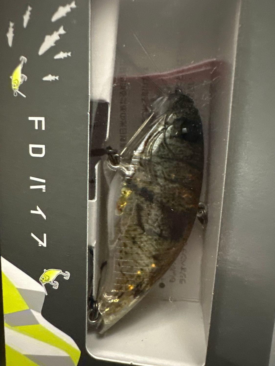 Imakatsu FD Vibe, #832 3D Mihara Muddy Tenaga. GREAT New JDM Lipless Cranks. ICAST 2026 Release. 63mm, 16g, Sinking. But More Than 1/2oz, 2.5”. NIP