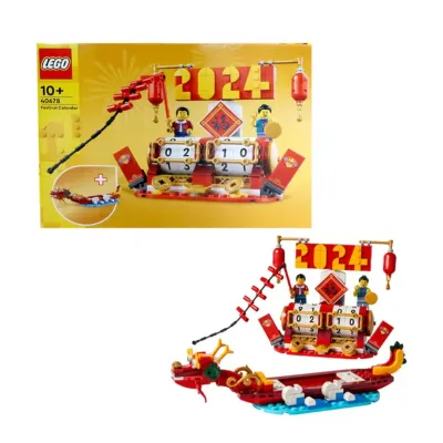 LEGO ICONIC 40678 - FESTIVE CALENDAR