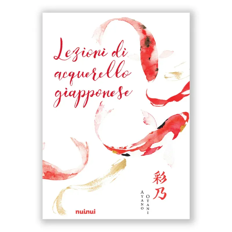 Japanese Watercolor Lessons - Nuinui