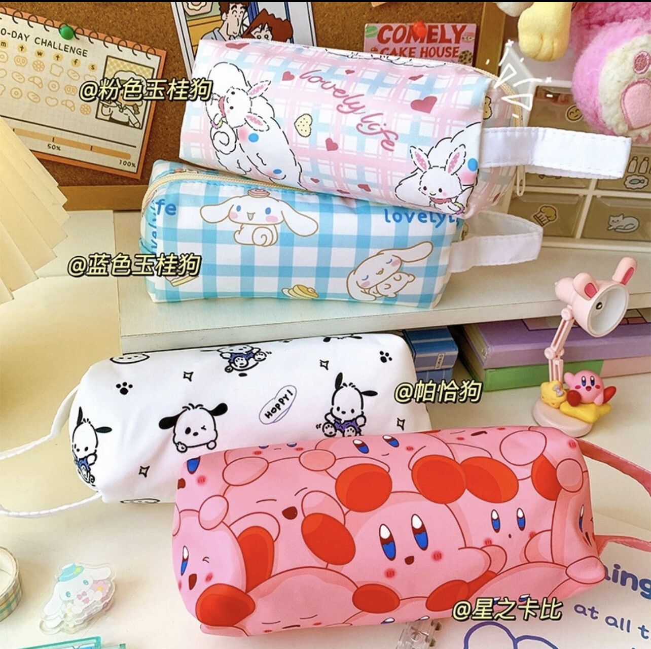 Cute Cinnamoroll Large capacity student portable flip stationery box 4pcs $10.00