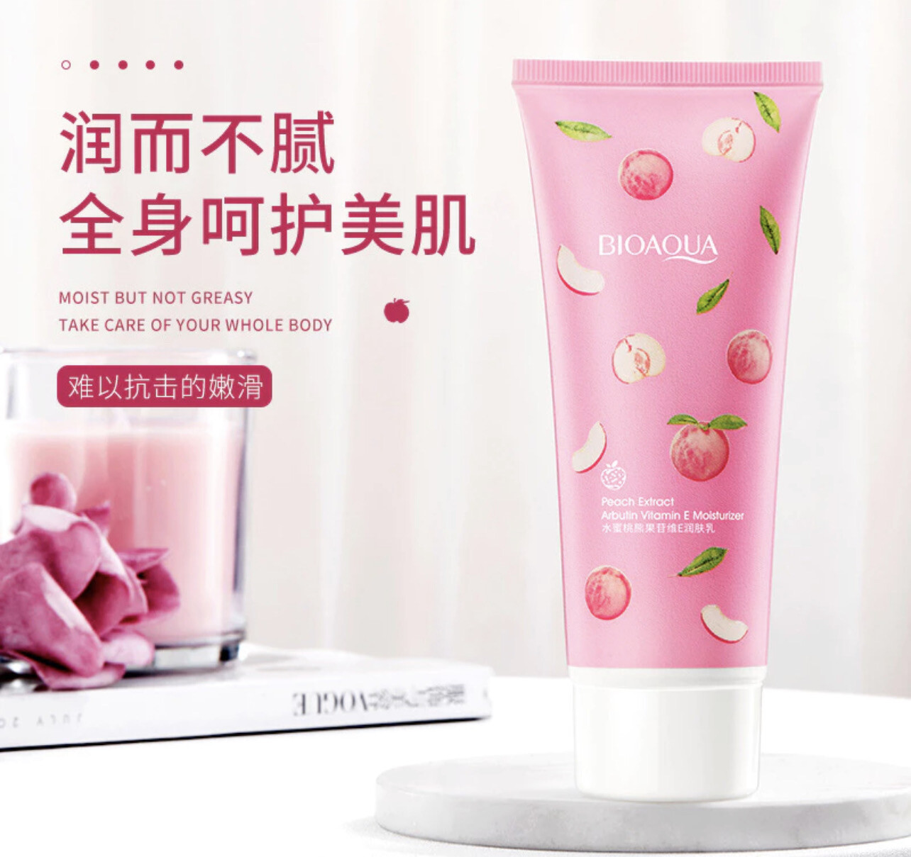 ￼DT37 BIOAQUA Peach Extract Vitamin E Moisturize Smooth Delicated Gentle Fresh Skincare Body Lotion 100g 5pcs $10.00