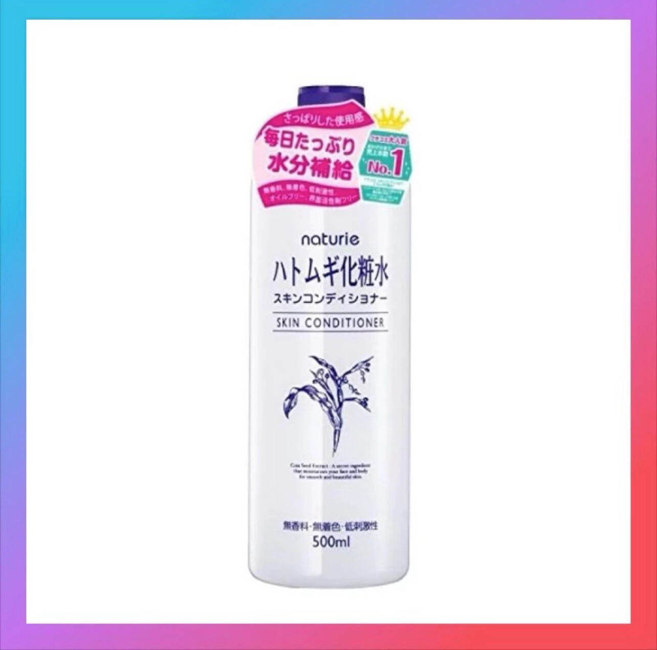 Naturie Hatomugi Skin Conditioner Lotion 500ml