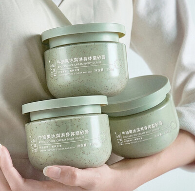 Heyxi Avocado Ice Cream Body Scrub Exfoliate Body 2 Bottle
