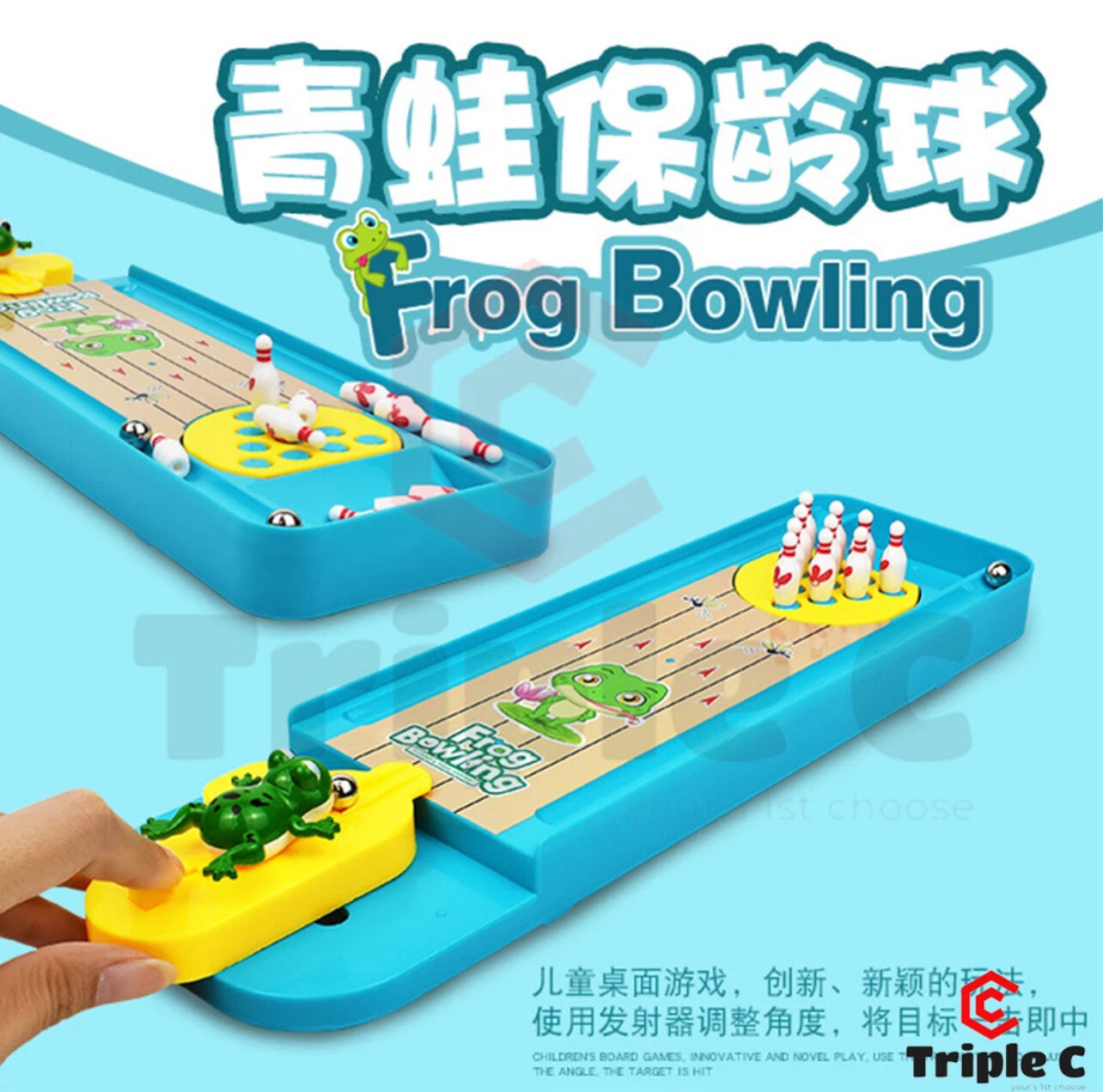 ￼[Triple C] Mini Frog Bowling Kids Toy 2pcs