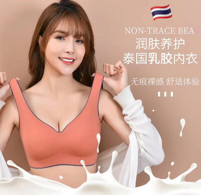 ￼2PCS Thailand latex underwear comfort ladies sports bra push up plus size wireless underwear seamless gathering sports lingerie 1set 2pcs