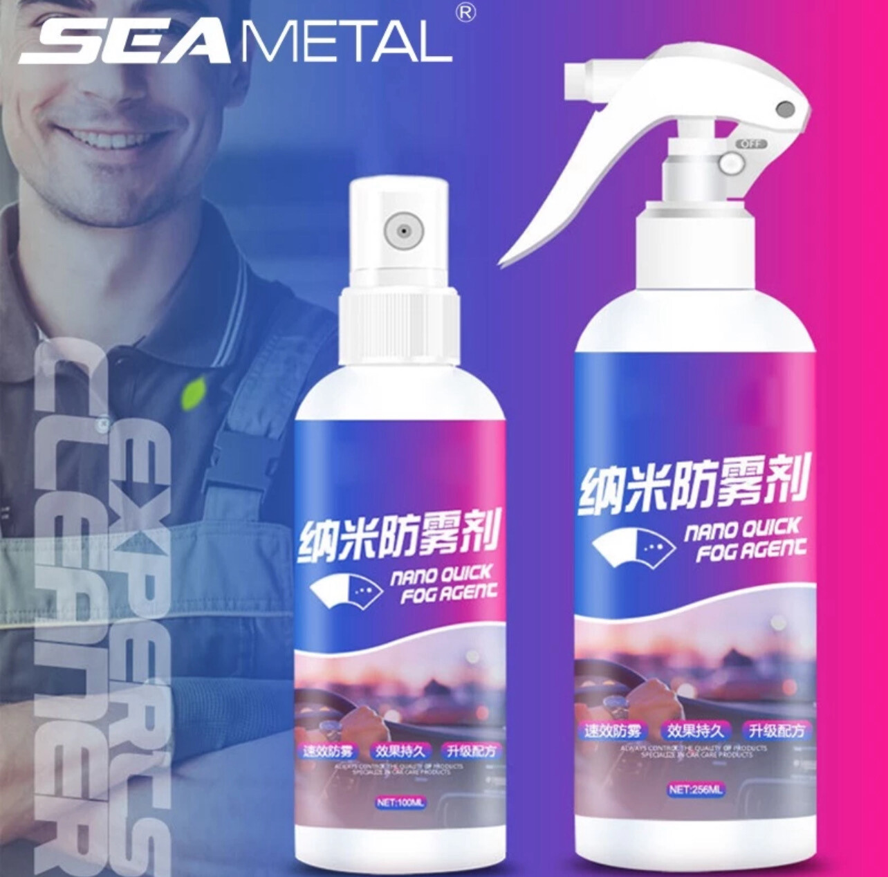 SEAMETAL 100ML Car Glass Anti-Fog Agent Windshield Window Anti Fog Spray Car Care Tool Windscreen Anti Fog Protection Safety Driving 3bottle
