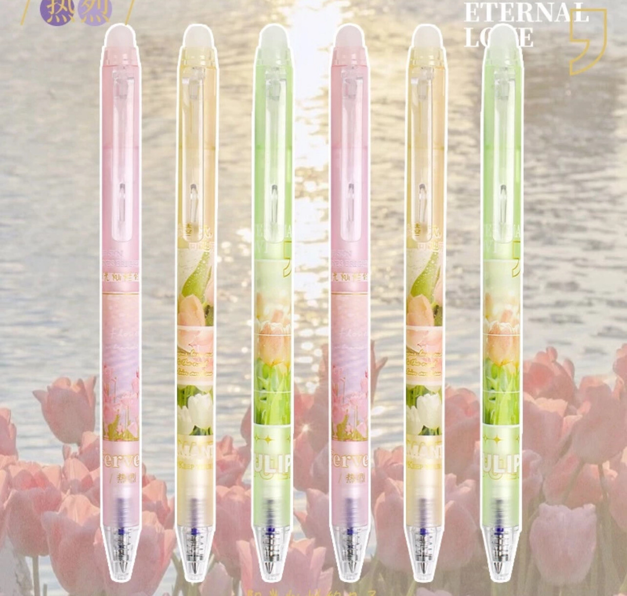 ￼Landscape Limited Erasable Press Pen ins High-Value Tulip Friction Easy-To-Erase Gel 0.5 Student Crystal Blue 3set