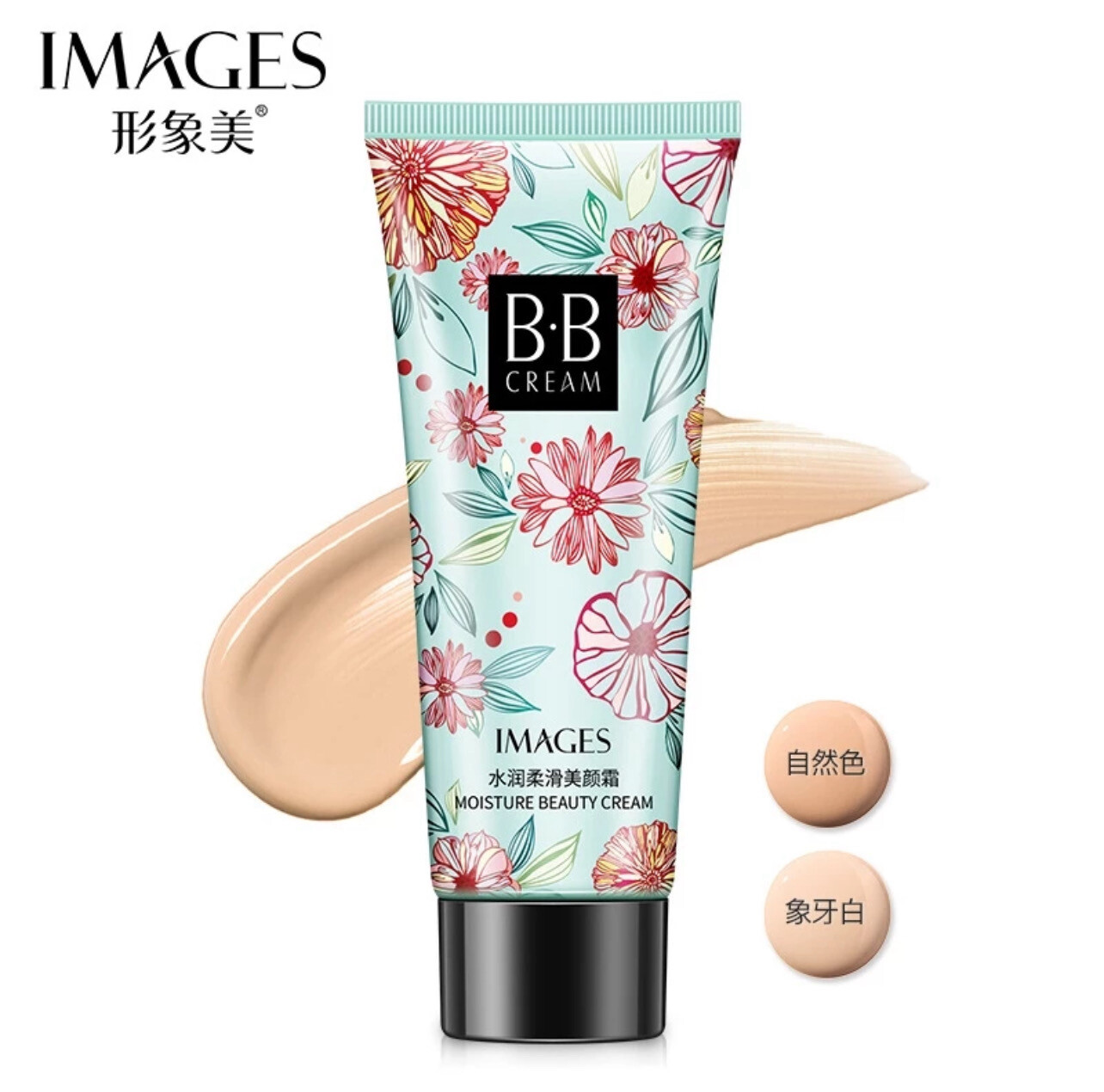 ￼IMAGES BB Cream Moisture Beauty Cream 30g 6pcs