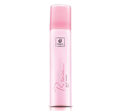 Designer Collection R Series Body Spray 75ml (Cosway) 2bottle