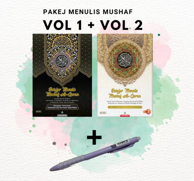 ￼Buku Belajar Menulis Mushaf Al-Quran Volume 1&amp; 2