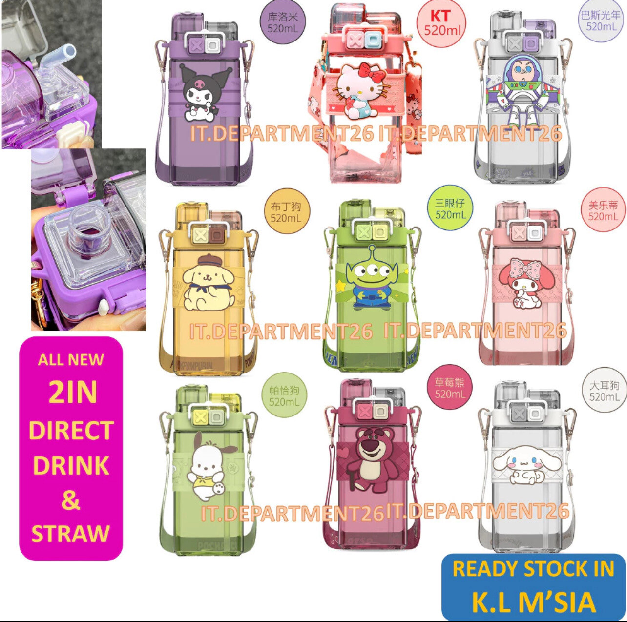 Sanrio 520ML Tritan Hellokitty Kuromi Melody Buzz Lightyear Lotso 3Eyes Alien Cinnamoroll Pompompurin Cute Water Bottle