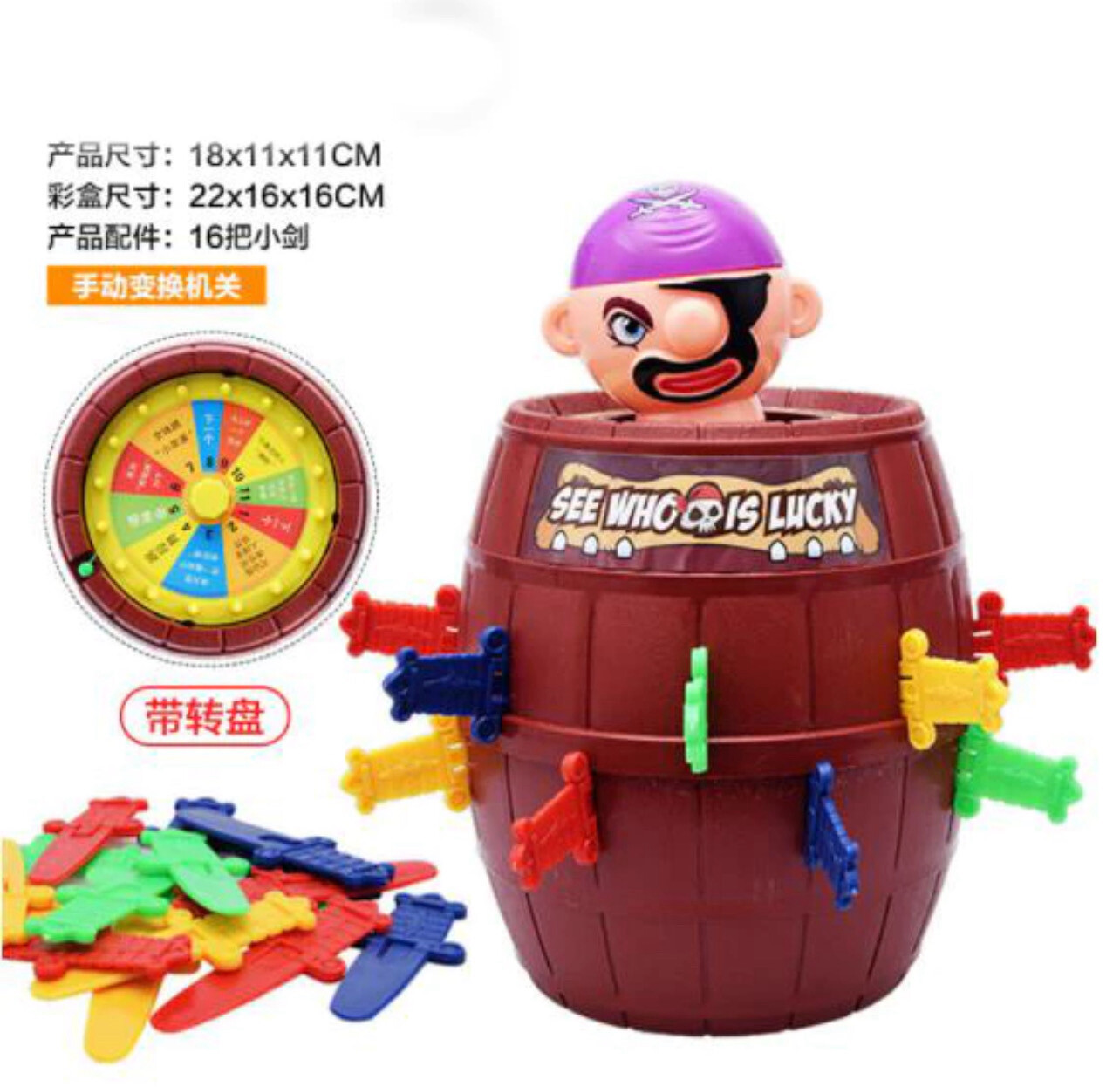 ￼Tricky Pirates Barrel Game for Parents , Childrens and Friends Fun Game Kiddie Toy Adult Game XL size
