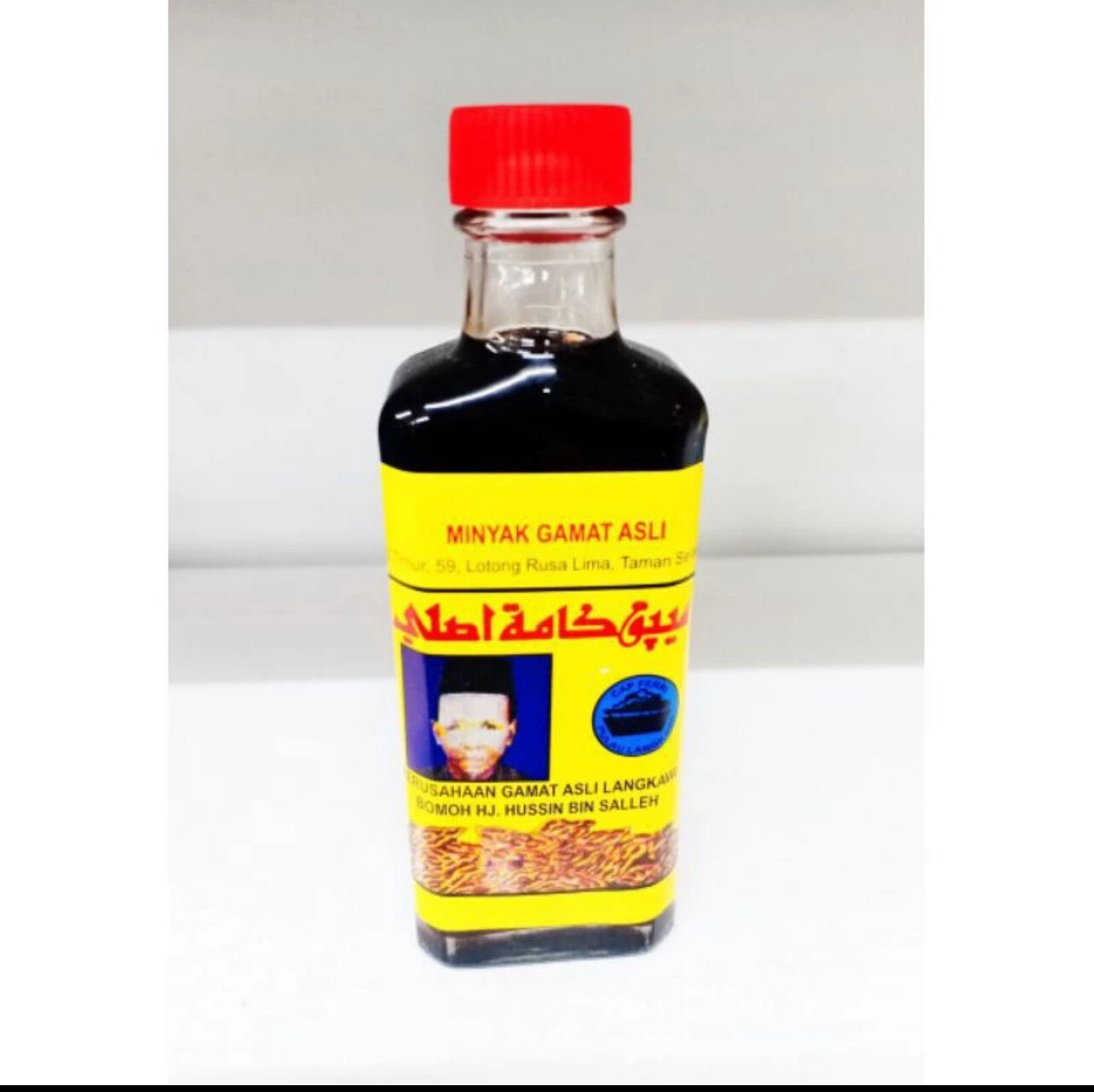 ￼💯%MINYAK GAMAT ASLI CAP BOMOH HJ. HUSSIN 60ML 2bottle