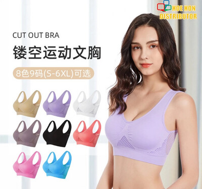 Seamless Breathable Sport Bra 0299 Soft &amp; Smooth Undergarment Underwear Mesh Fabric Breast Support Gym Workout S - 3XL 3pcs