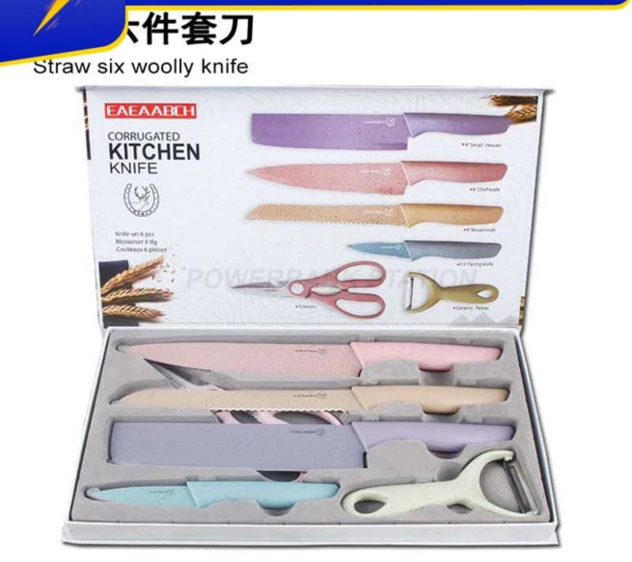 PSB_6 In 1 Evcrierh Corrugated knife Kitchen Knife Pisau Dapur KITCHEN KNIVES 厨房刀剪刀KITCHEN SCISSORS 1set