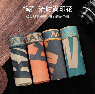￼4PCS Men Loose Breathable Boxer Panties Cotton Antibacterial Underwear Set Man Loose Underpants Boxer Shorts 1set 4pcs (L-4XL)