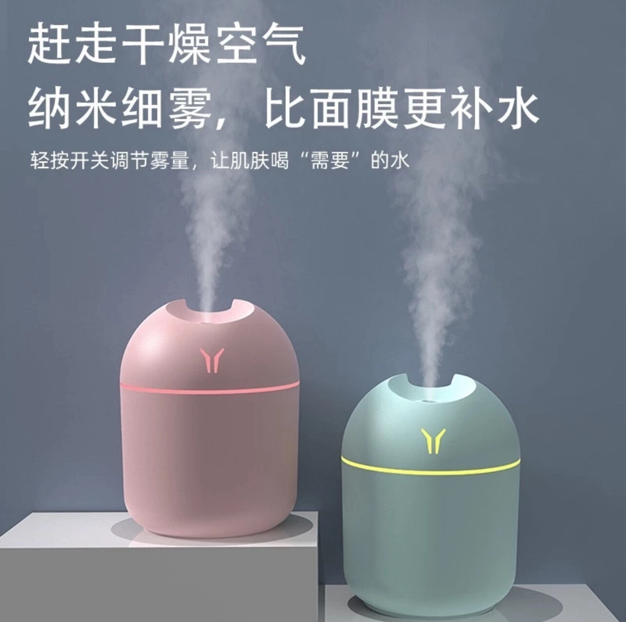 250ml Mini Air Humidifier With Essential Oil Night Light Diffuser Car Air Freshener Pewangi Bilik Tidur Rumah Kereta 香薰机 2pcs