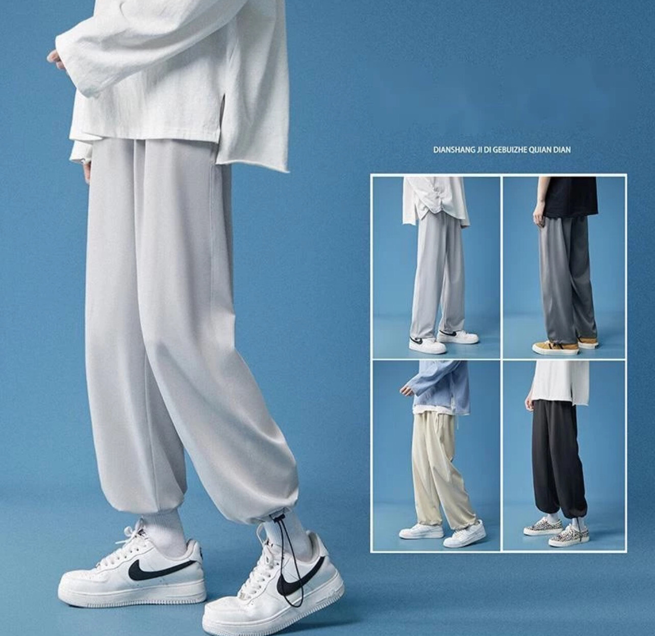 Ice silk casual pants men&#39;s summer thin sports pants with drawstring and leg tie