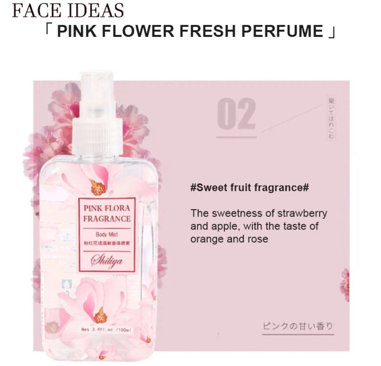 ￼Flower fragrance women perfume fresh body perfume 4bottle